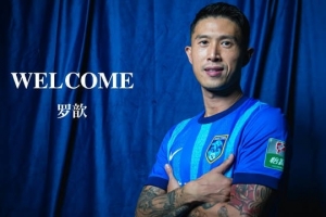 九游官网-罗歆在这个夏天重新回归支云大家庭，将身披支云4号战袍