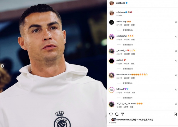 九游官网-暖心互动！C罗更新社媒向中国香港球迷致意：👋🏽 🇭🇰